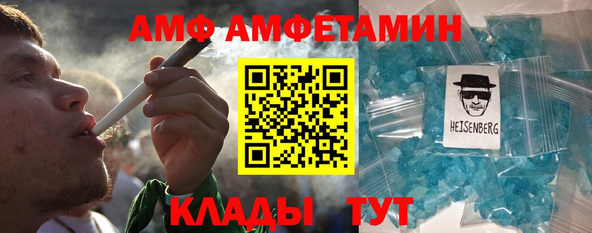 Тула  МЕТАМФЕТАМИН Methamphetamine  Вход с VPN 