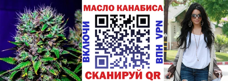 ТГК жижа  hydra онион  Тула 