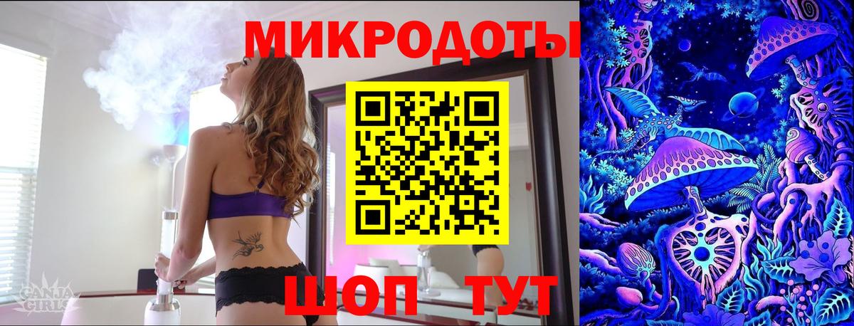 Тула  Галлюциногенные грибы MAGIC MUSHROOMS  Вход с VPN 