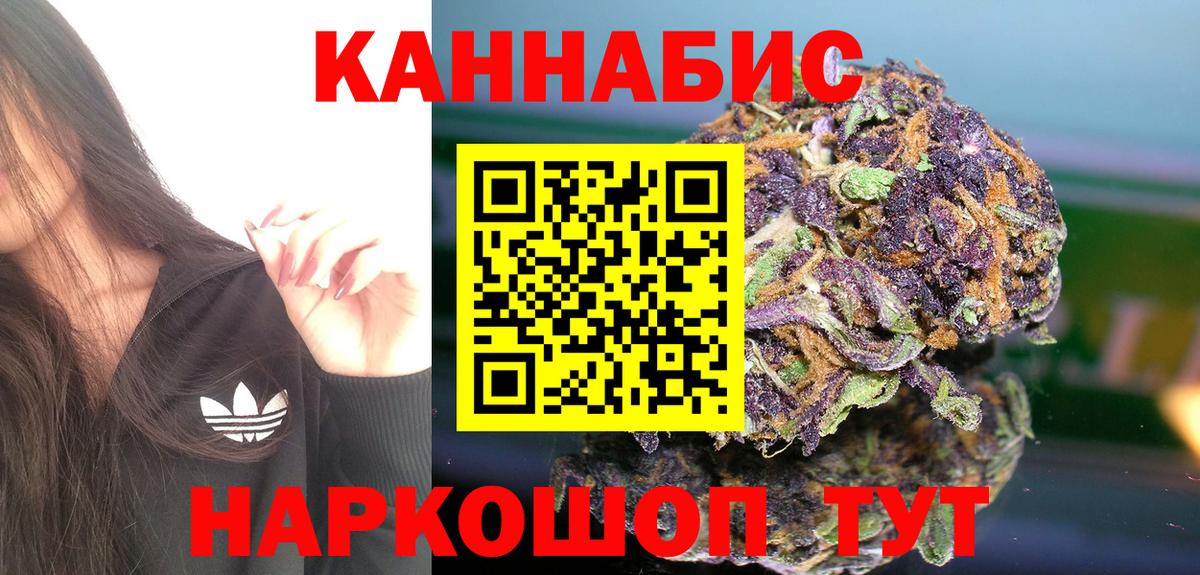 Тула  Бошки Шишки Amnesia  Канабис тримм  Канабис SATIVA & INDICA  Вход с VPN  Бошки Шишки Amnesia 